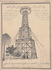 → صفحهٔ قبلی