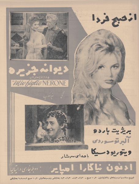 پرونده:Ettelaat13400810.pdf