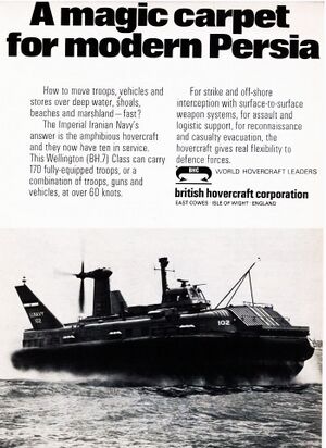 ImperialIranianNavyHovercraftBHC-Ad.jpg