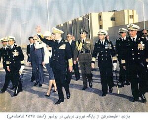 ShahanshahAryamehrBushehrNavalBase22Esfand2535a.jpg