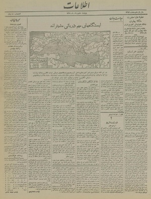 Ettelaat13190510.pdf