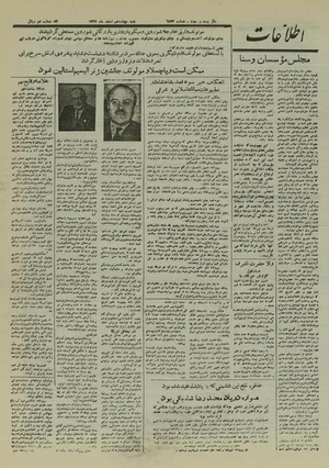 Ettelaat13271214.pdf