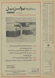 صفحهٔ بعدی ←