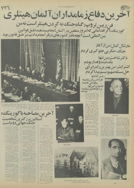 پرونده:Ettelaat13550925.pdf