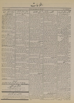 Ettelaat13161022.pdf