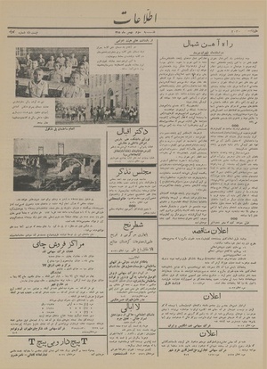 Ettelaat13151103.pdf