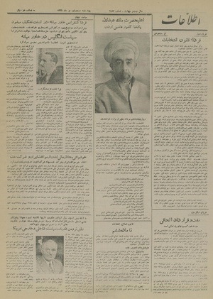 Ettelaat13280429.pdf