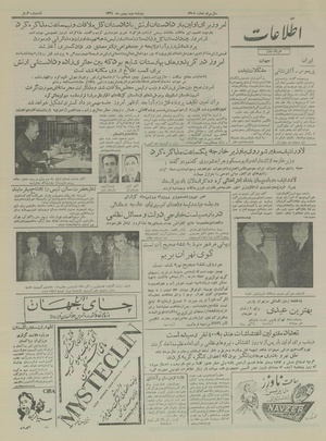 Ettelaat13341102.pdf