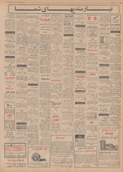 → صفحهٔ قبلی