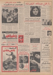 صفحهٔ بعدی ←