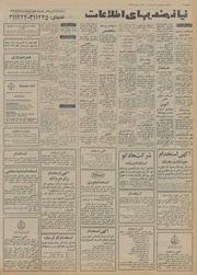 صفحهٔ بعدی ←