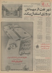 → صفحهٔ قبلی