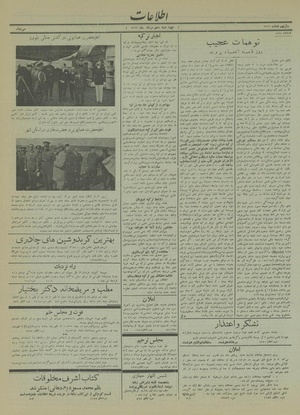 Ettelaat13130510.pdf