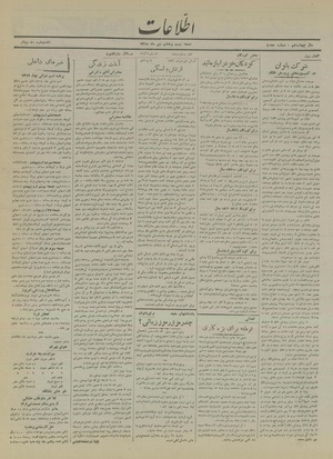 Ettelaat13181028.pdf