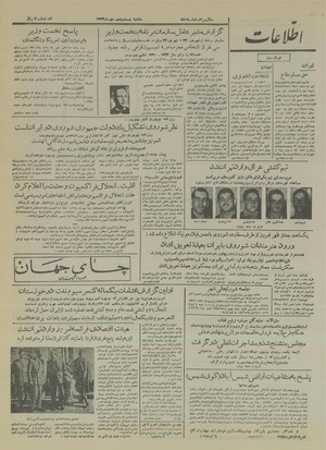 Ettelaat13340725.pdf