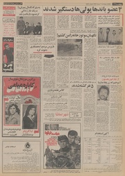 صفحهٔ بعدی ←