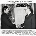 تصویر بندانگشتی از نسخهٔ مورخ ‏۱۸ اکتبر ۲۰۲۶، ساعت ۱۷:۵۶
