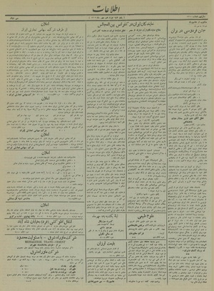 Ettelaat13130719.pdf