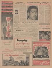 صفحهٔ بعدی ←