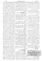 تصویر بندانگشتی از نسخهٔ مورخ ‏۲۹ ژوئن ۲۰۱۲، ساعت ۰۷:۵۵