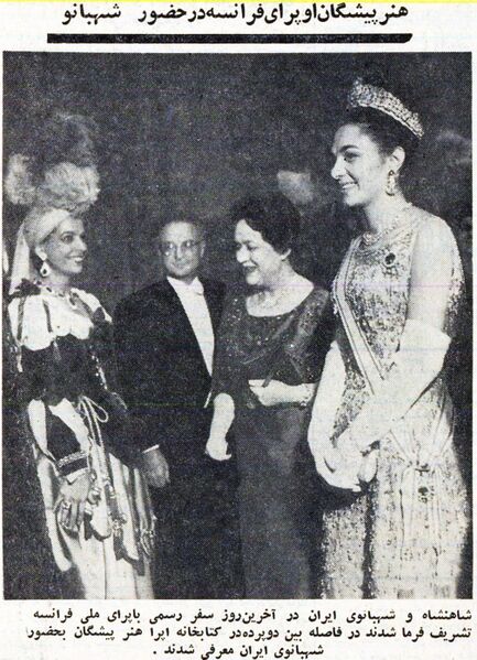 پرونده:ShahbanouFrenchNationalOperaMehr1340.jpg