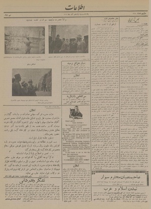 Ettelaat13130911.pdf