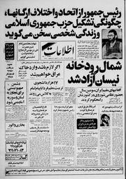 → صفحهٔ قبلی