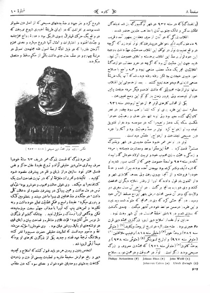 پرونده:Kav 6 10.pdf