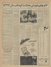 صفحهٔ بعدی ←