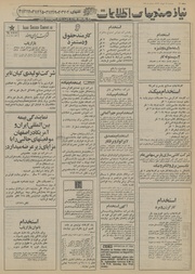 صفحهٔ بعدی ←