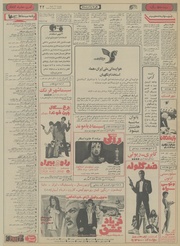 صفحهٔ بعدی ←