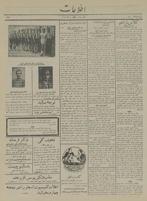 Ettelaat13150427.pdf