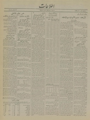 Ettelaat13181227.pdf