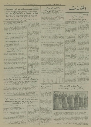 Ettelaat13280608.pdf