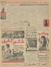 صفحهٔ بعدی ←