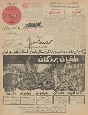 → صفحهٔ قبلی