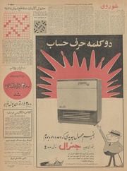 → صفحهٔ قبلی