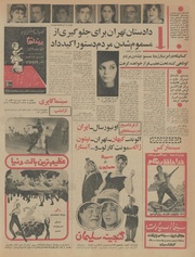 صفحهٔ بعدی ←