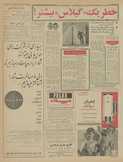 → صفحهٔ قبلی