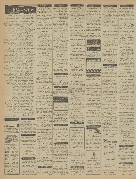 پرونده:Ettelaat13451210.pdf