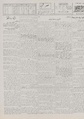 تصویر بندانگشتی از نسخهٔ مورخ ‏۳ سپتامبر ۲۰۱۵، ساعت ۱۴:۰۱