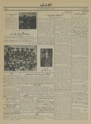 Ettelaat13140111.pdf