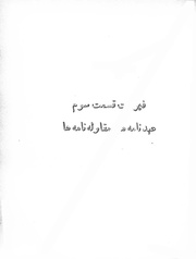 صفحهٔ بعدی ←