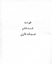 صفحهٔ بعدی ←