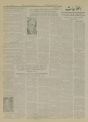 Ettelaat13270128.pdf