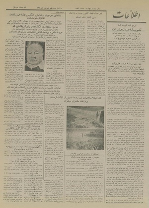 Ettelaat13280629.pdf