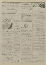 → صفحهٔ قبلی