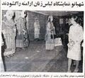 شهبانو در بازدید از نمایشگاه پوشاک زنان ارامنه