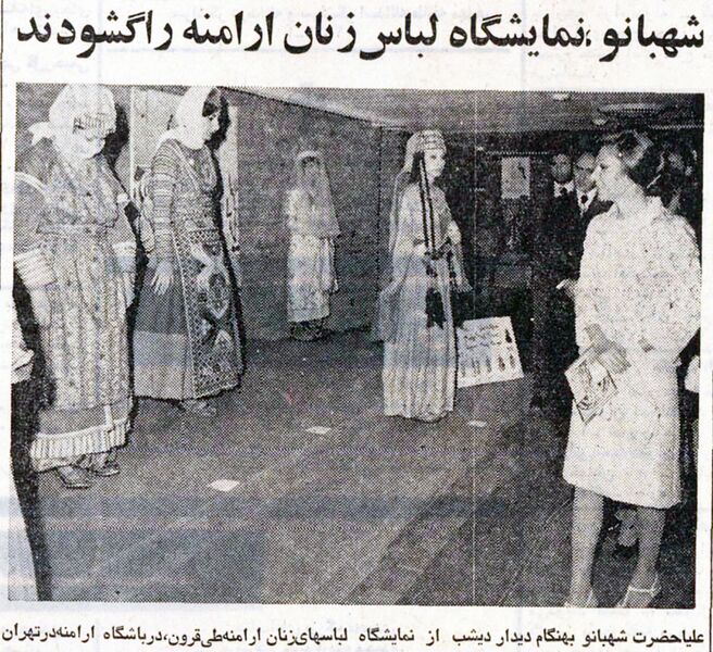 پرونده:ShahbanouArmenianTraditionalWomenDressExhibition1353.jpg