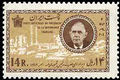 Stamp1342VisitPresidentFrance2.jpg